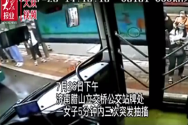 媒体报道｜女子五分钟内三次突发抽搐，危急时刻公交司机施援手