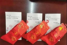您坐不了公交车了，我们就去看您……