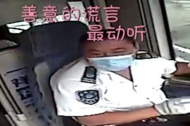 雨伞背后的故事暖心了！老人途遇暴雨，公交司机借伞爱心相助
