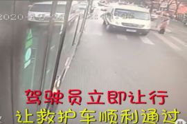 赞！公交车路口为救护车让出生命通道