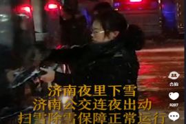 夜间突降大雪，济南公交连夜扫雪除雪保障运行
