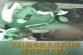 热心驾驶员送乘客口罩，乘客回报太暖心！