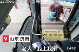 八旬老人找不到家，公交司机热心帮忙