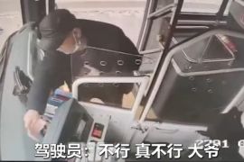 济南公交驾驶员拾金不昧，归还乘客就医钱获赞
