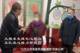 弘扬雷锋精神 展现公交担当