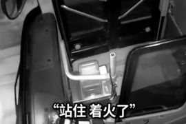 搅拌车脚踩“风火轮”，济南公交司机鸣笛、闪灯、喊话提醒灭火消隐患