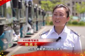 公交榜样温暖泉城 ——K50路驾驶员 侯延云。大雨中，她随手送给乘客一把雨伞，收到“一整包”谢意