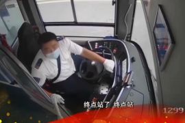 公交榜样温暖泉城 ——318路驾驶员 张成彬。女学生坐错车，他和爱人开着私家车护送30公里返程