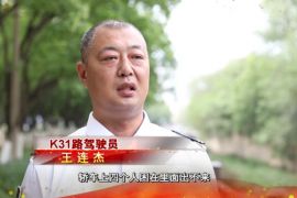 公交榜样温暖泉城——K31路驾驶员 王连杰 。路遇私家车失控侧翻，公交驾驶员、热心市民齐心协力展开救援