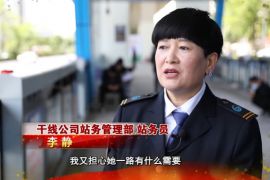 公交榜样温暖泉城 ——干线公司站务管理部。接力帮助盲人乘车，并送到医院。我们是你的“眼”