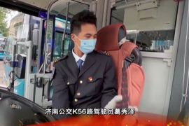 公交榜样温暖泉城 ——K56路驾驶员 葛秀泽。一次仗义出手，让葛秀泽在中共预备党员转正的日子，收到一份最好的礼物