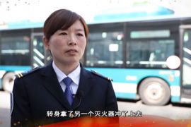 公交榜样温暖泉城 ——B62路驾驶员张庆娟，K27路驾驶员张燕青、K27路驾驶员耿顺宗、K301驾驶员陈超、乘务员杨杰，K55路驾驶员张燕，K117路驾驶员张兴涛。私家车街头自燃，7位公交“消防侠”用光12支灭火器接力灭火