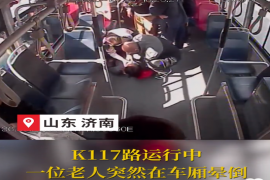 老人乘车突然晕倒，公交车变身“救护车”