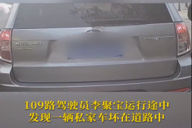 暖心一幕 | 私家车抛锚道路中央，司机乘客交警联手推车
