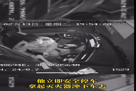 日行一善｜路边垃圾桶着火，公交驾驶员秒变“消防员”