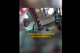 日行一善｜站台垃圾桶起火 公交驾驶员快速扑灭