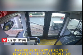 日行一善｜老人路边摔倒，公交司机热心市民齐帮忙