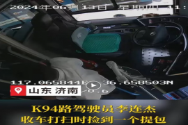 日行一善｜李连杰的侠义之举