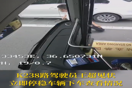 日行一善丨市民骑电动车摔倒路中央，公交驾驶员及时出手相助