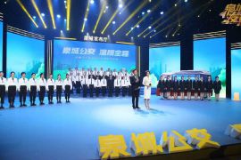 “泉城公交 温暖全程”——济南公交企业文化品牌发布活动举行