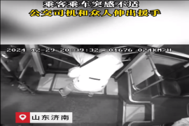 乘客乘车突感不适 公交驾驶员热心乘客出手相助 #济南公交