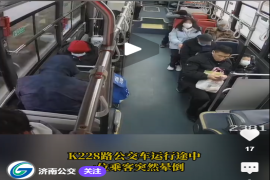 乘客突发不适 公交驾驶员热心乘客伸援手 #济南公交 #正能量