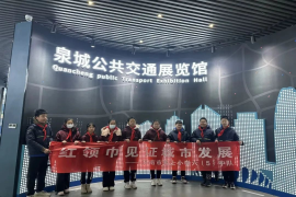 “乘”心“乘”意丨红领巾见证城市发展：探寻济南交通发展 感受济南城市变迁