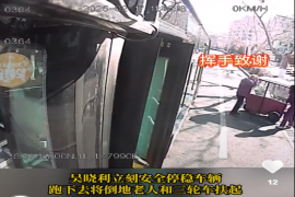 老人电动三轮车侧翻 公交驾驶员出手扶起 #济南公交 #正能量