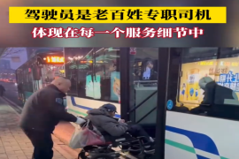 驾驶员是老百姓专职司机 体现在每一个服务细节中#济南