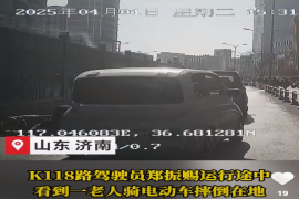 老人骑电动车摔倒 公交驾驶员热心市民携手相助 #济南公交