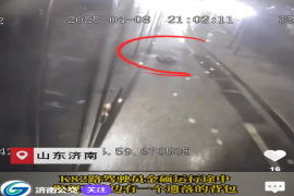 公交司机拾金不昧 失物背包完璧归赵 #济南公交 #正能量