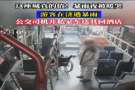 被一座城暖哭！暴雨突袭，女孩用轮椅推奶奶游泉城被困公交司机开私家车送其回家