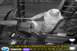 迷路老人上下徘徊 公交驾驶员助其回家 #济南公交 #正能量