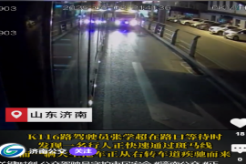 关键时刻 公交驾驶员守护市民安全 #济南公交 #正能量