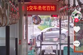 “乘”心“乘”意丨多等1分钟的公交车