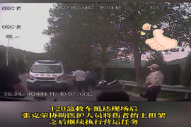 公交榜样丨摩托车摔倒两人受伤，公交驾驶员出手相助