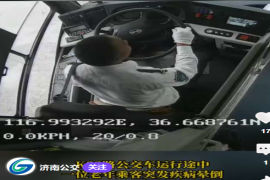 老人突发疾病 公交驾乘医护人员联手救助 #济南公交 #