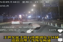 碎石散落道路中央 公交驾驶员徒手清理消除隐患 #济南公交