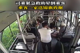 司乘紧急救助晕倒乘客 乘客一家送锦旗致谢 #济南公交@正能量