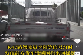 货车围栏忘锁 公交驾驶员热心提醒消除隐患 #济南公交@正能量