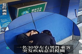 乘客突发疾病 公交BRT站务员及时救助显温情 #济南公交